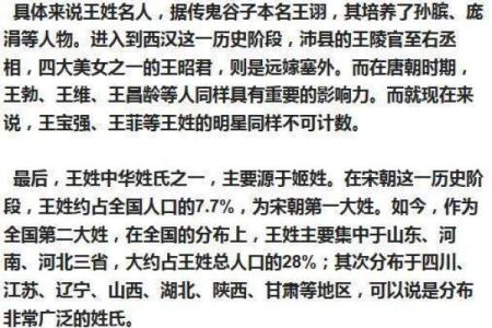 姓全的名人-姓名学-华易算命网姓名