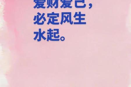 如何改善八字水旺，提高运势？
