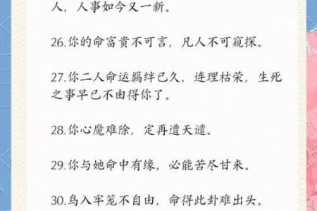 命理闲扯：给新手算命同学的一些建议