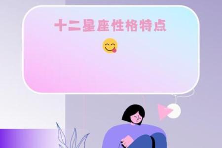 白羊男的性格与脾气  哪个星座女最爱白羊座