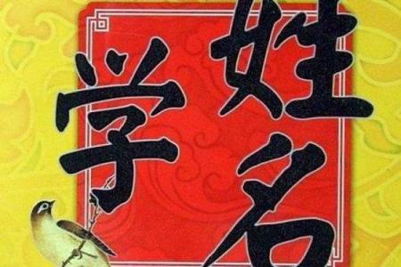 姓谷的名人-姓名学-华易算命网姓名