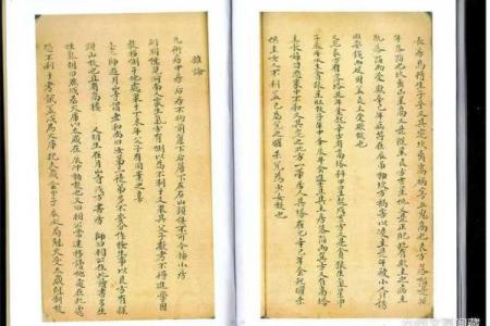 刘伯温算命书籍