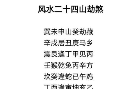 风水好处_风水学是真的吗
