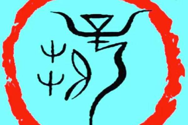 姓薛的名人-姓名学-华易算命网姓名