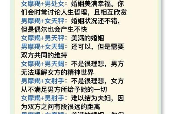 星座姓名配对查询-让你知晓TA和你是否恩爱匹配