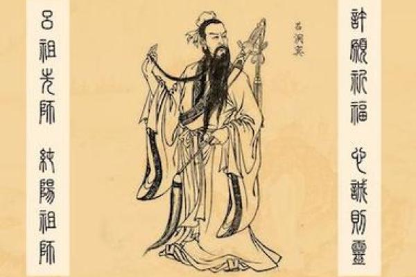 吕祖灵签野草闲花