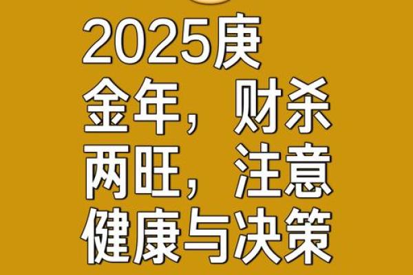 炬吉日运0523【丁亥日】：乙木避免消极 庚金注意休息