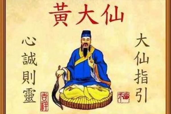 黄大仙灵签70签姻缘 黄大仙第七十号签？