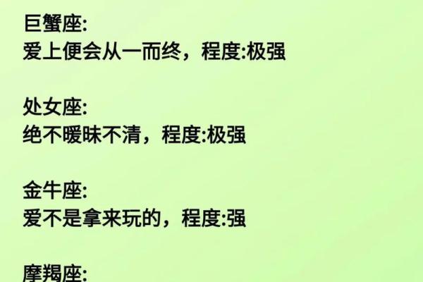 星座到底准不准？心理学深度解析：关于星座，你不知道的“秘密”