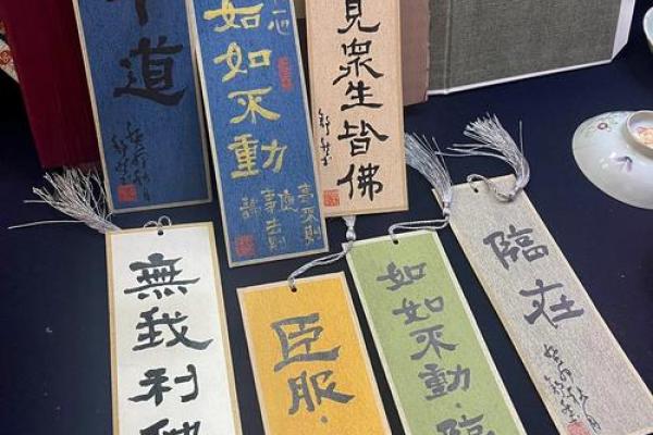 每日灵签13
