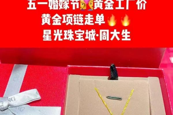 五一结婚吉日 五一结婚吉日有哪几天？