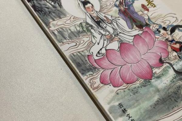 观音灵签二十九水墨先生解
