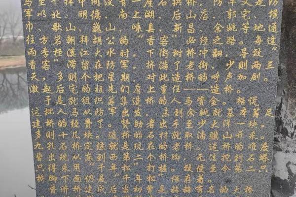 方岩胡公灵签解签七十七签