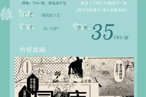 魈配对四星  塔罗牌占卜未来另一半是从事什么行业的