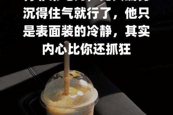 天蝎最适合跟哪几个星座谈恋爱男