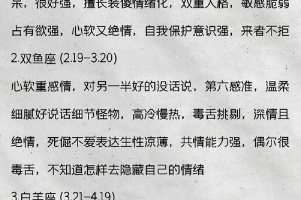 哪个星座喜欢冲动购物心理