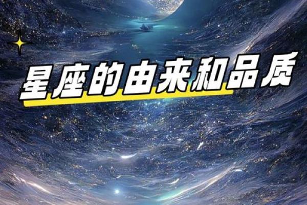 十二星座身上有哪些最值得你深交的优点