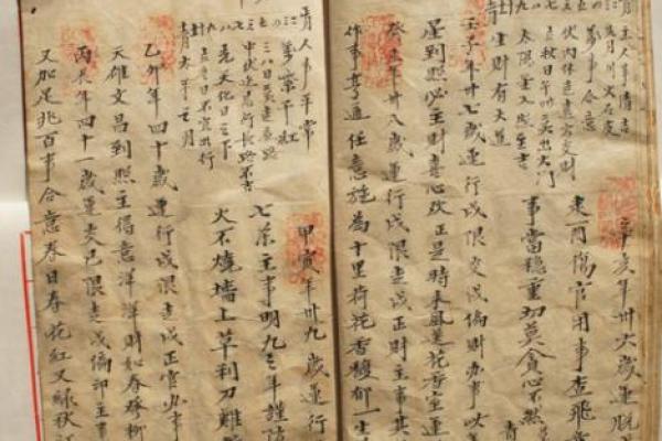 八字批命绝技40条（下）
