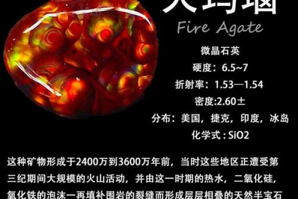 八字偏弱喜火佩戴什么好玛瑙饰品作用