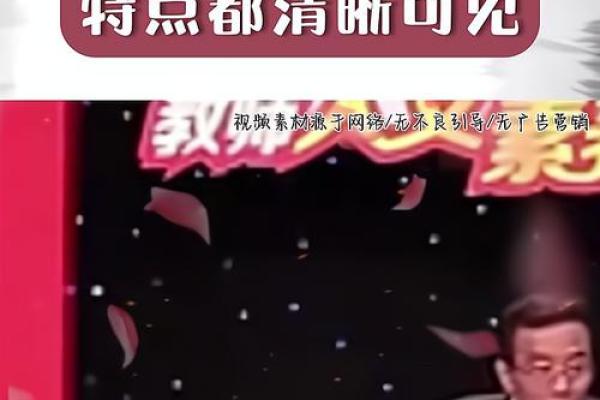 为什么伟人的八字一般