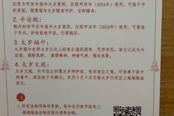 城隍灵签十七号签