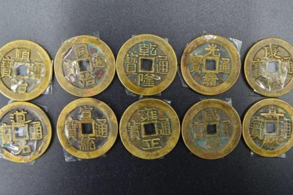清朝十帝钱在门口的摆放顺序的门槛风水禁忌