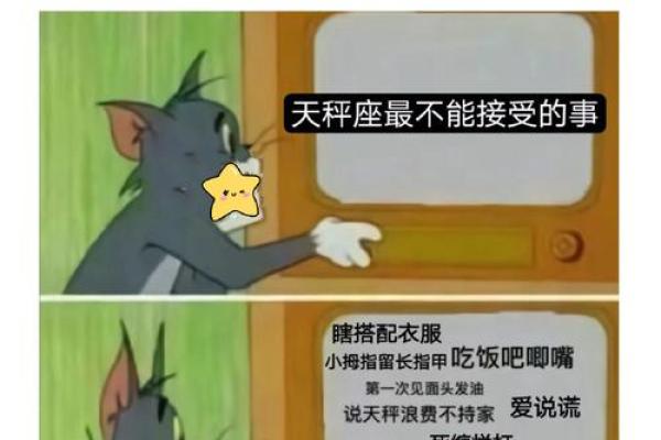 爱上了就不后悔，宁愿受伤也不放弃心中所爱的星座