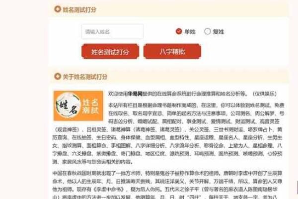 八字喜木的女孩最适合取什么名字最好？-华易网姓名