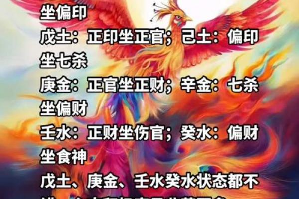 八字偏财的命喜欢什么颜色