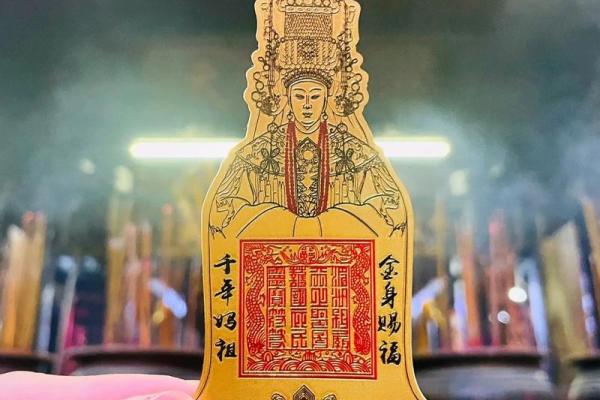 妈祖灵签全部内容大全图解