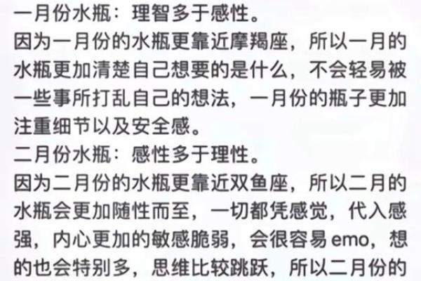 水瓶女和哪个星座不合适