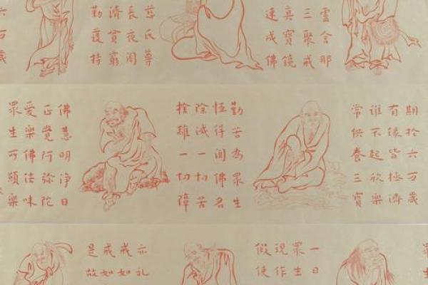 罗汉灵签一百三十二签详解