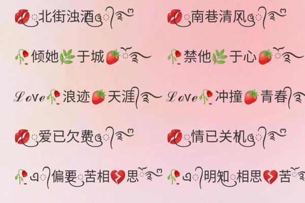 姓名配对网名男生可爱 姓名配对网名情侣网名？
