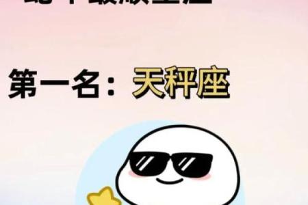 7月坏运气的星座女生运势