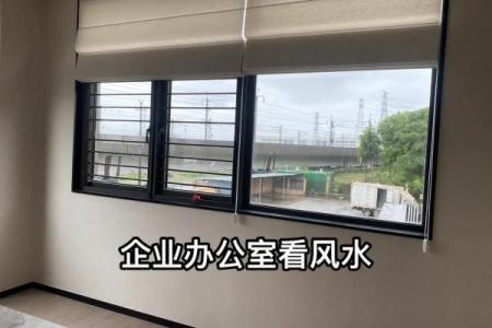 公司旺财住址风水怎么看-