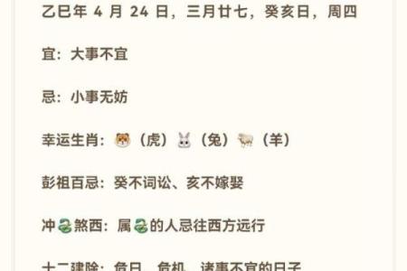 炬吉日运0523【丁亥日】：乙木避免消极 庚金注意休息