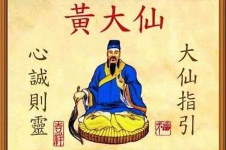 黄大仙灵签70签姻缘 黄大仙第七十号签？