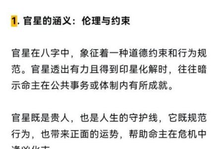 福气极大之人八字 有福气的命格