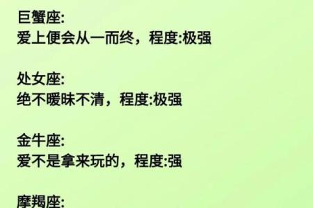 星座到底准不准？心理学深度解析：关于星座，你不知道的“秘密”