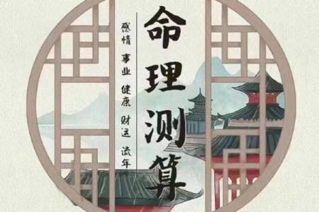 八字断事业官运，其实不难
