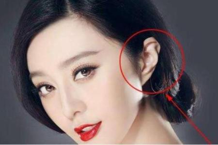 女人耳朵看相算命