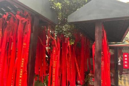 北帝灵签44签