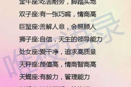 十一月二十四是什么星座