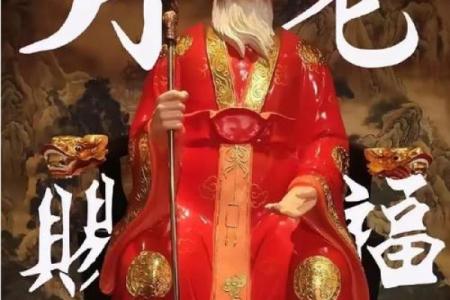 苏州月老赐姻缘 苏州月老庙？