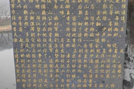 方岩胡公灵签解签七十七签