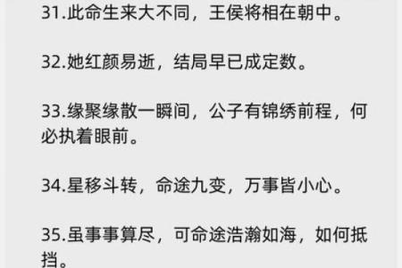 姻缘算命免费,算姻缘比较准的大师推荐