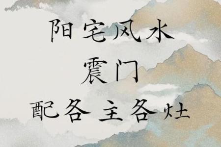 风水学中的灶台煞不可犯