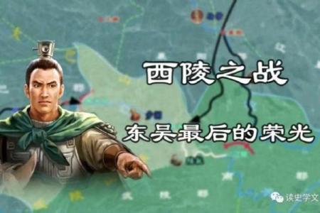 吕祖灵签第五十九签 古人孙权坐镇东吴