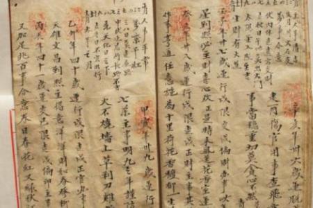 八字批命绝技40条（下）