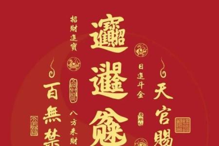 为什么供财神越来越穷到底哪里出错了